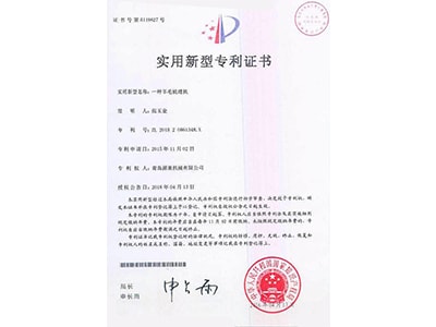 羊絨梳理機專(zhuān)利